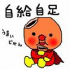 oogiriphp_323.jpg